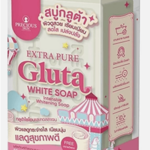 Precious Skin Extra Pure Gluta White Soap