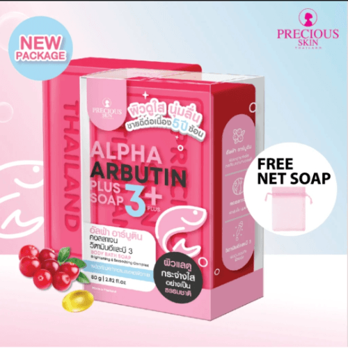 Precious Skin Alpha Arbutin 3+ Soap